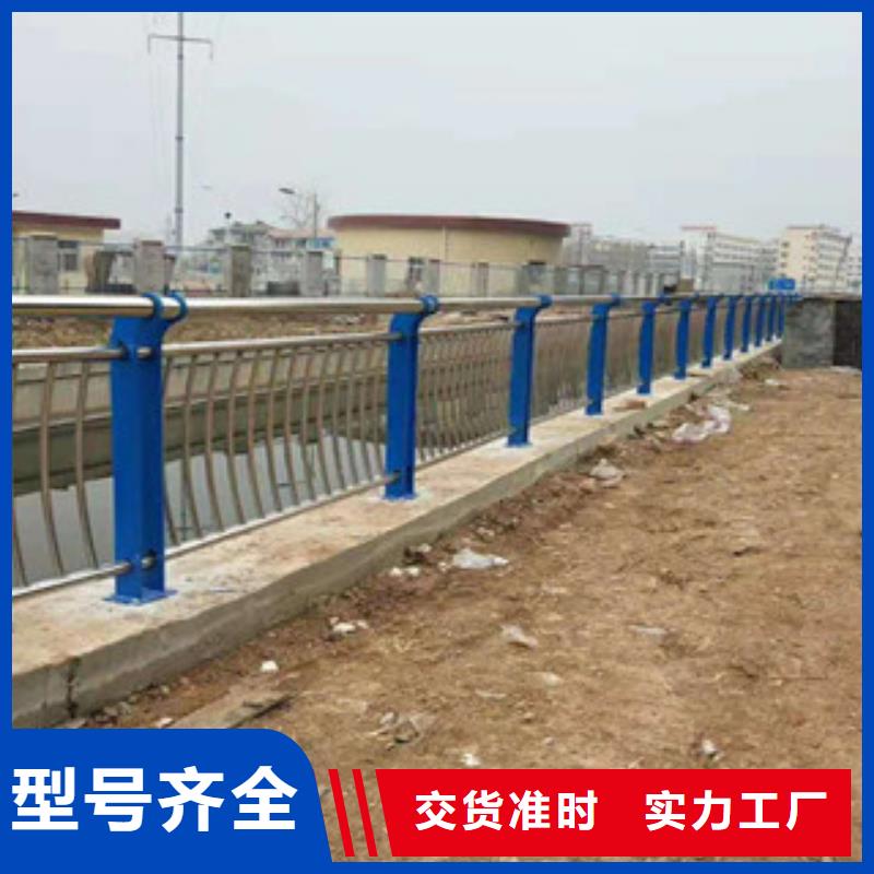 [鑫隆昌]不锈钢复合管护栏供应商有实力有经验