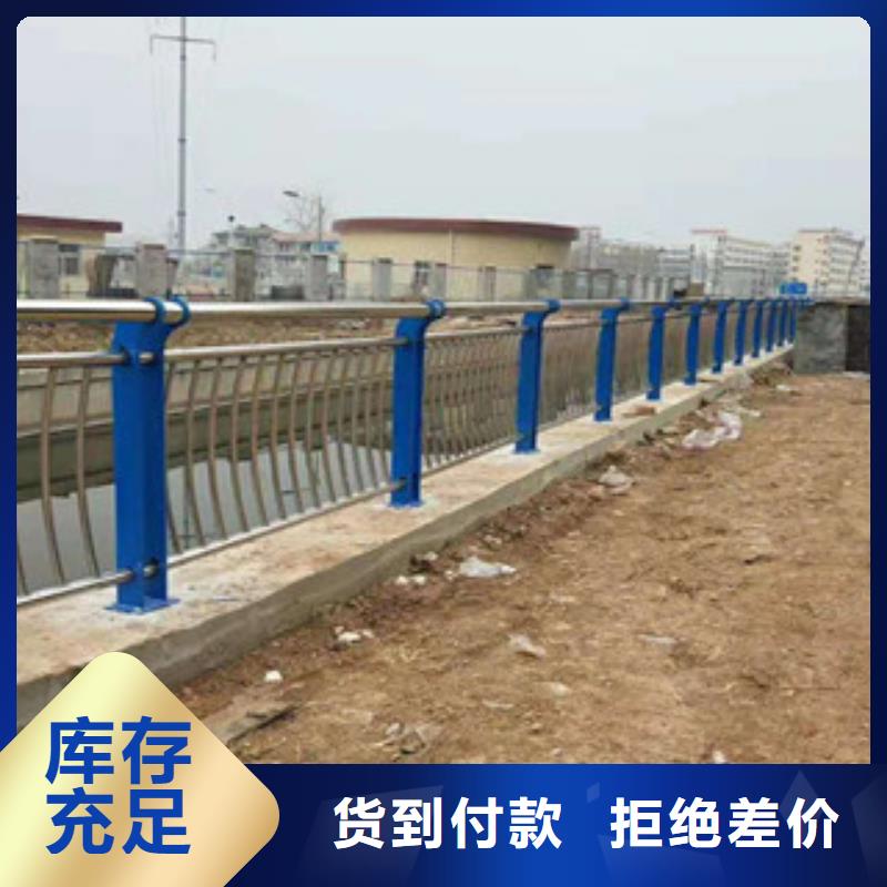 《鑫隆昌》不锈钢复合管护栏源头厂家产地工厂