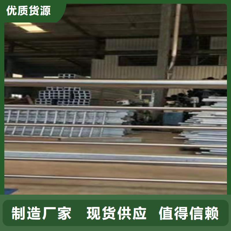《鑫隆昌》:不锈钢复合管护栏出厂价格保质保量满足客户需求-