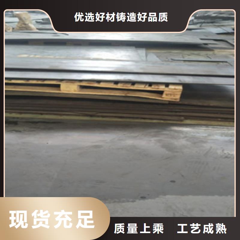 甄选：耐候钢板耐磨钢板大厂生产品质