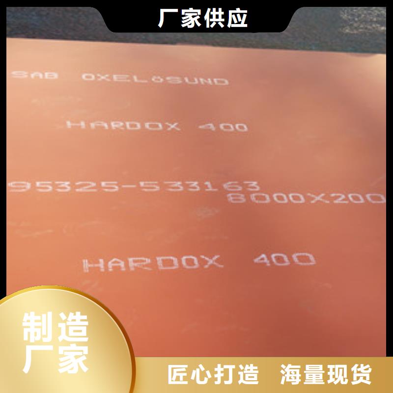 【进口耐磨钢板Q420D钢板一周内发货】