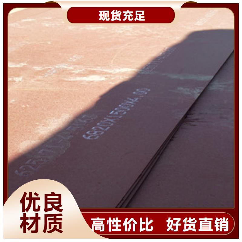 进口耐磨钢板,Q460B钢板工厂价格