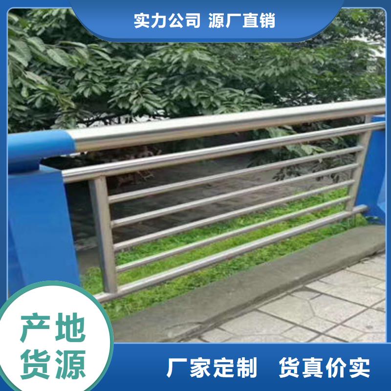 公路护栏河道护栏加工定制