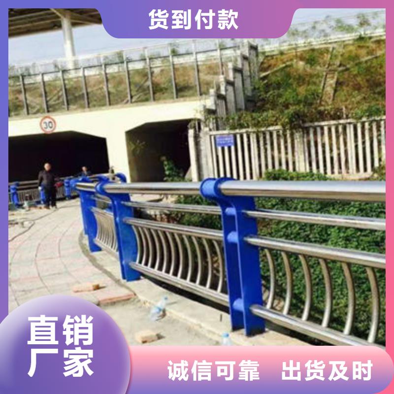 公路护栏城市景观防护栏用的放心