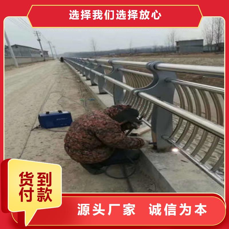 【景观护栏】-道路防撞护栏一个起售