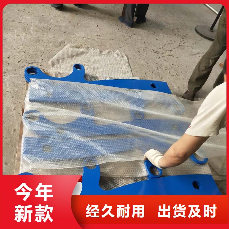 【道路护栏】【景观】护栏高品质现货销售