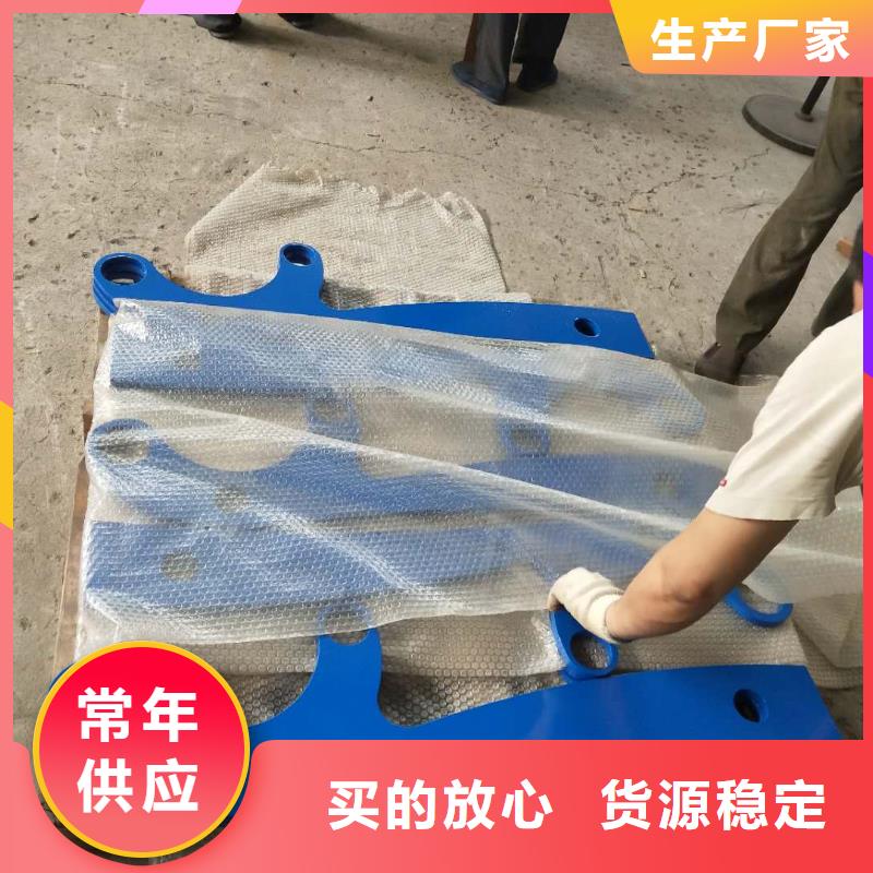 【道路护栏】【景观】护栏高品质现货销售