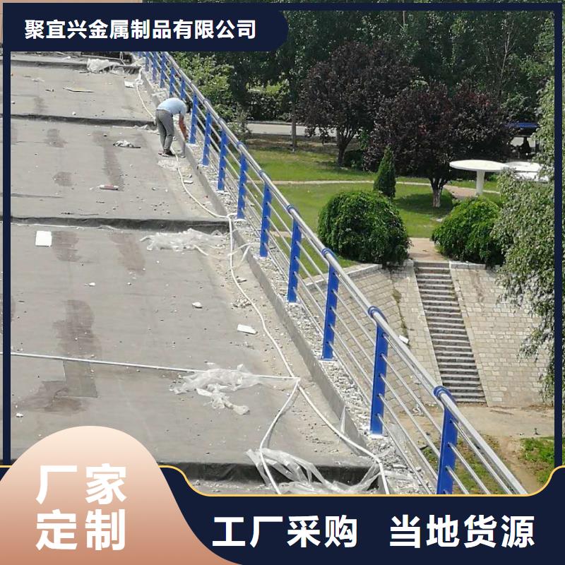 【道路护栏】【景观】护栏高品质现货销售