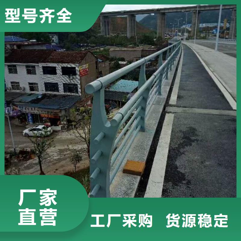 道路护栏-道路防撞护栏库存充足