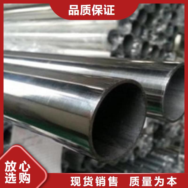 不锈钢管【316L不锈钢板】来电咨询_宏硕伟业钢铁有限公司