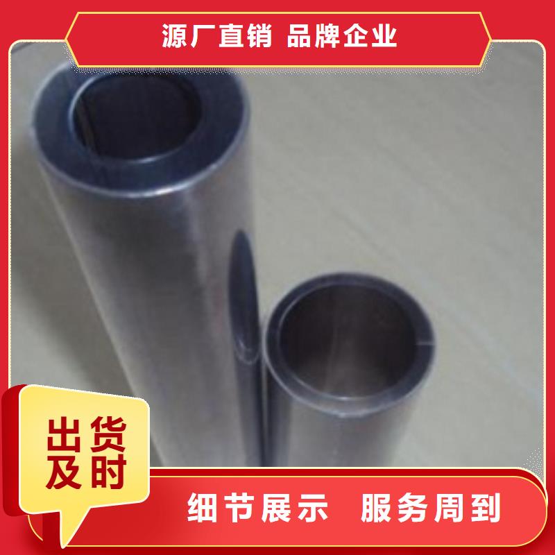 不锈钢管-不锈钢板价格品质可靠