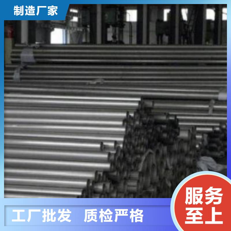 不锈钢管【316L不锈钢板】来电咨询_宏硕伟业钢铁有限公司