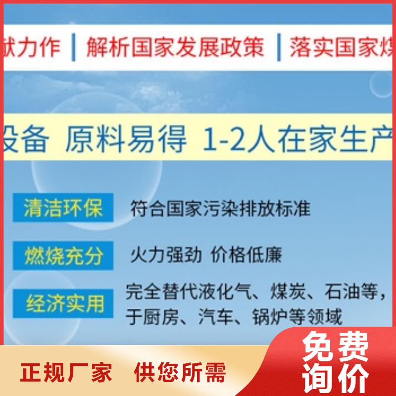 燃料无醇燃料油好货有保障