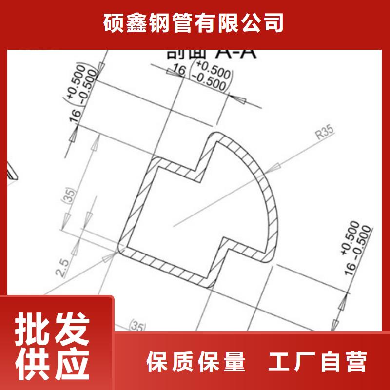 异型管镀锌扇形管采购无忧