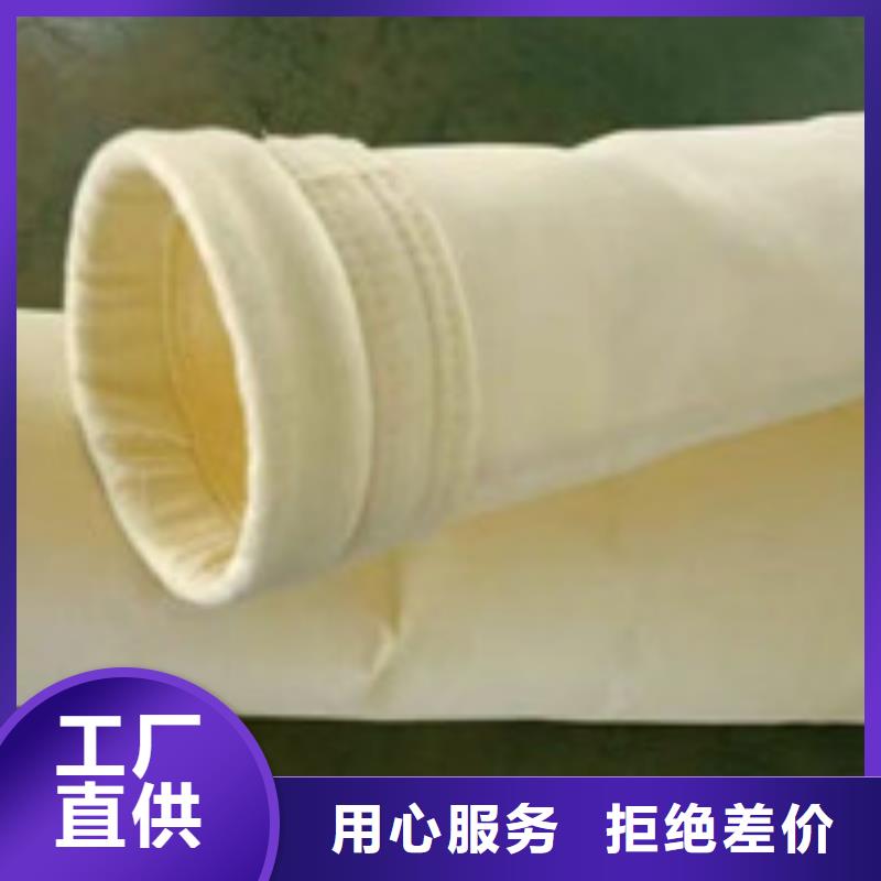 除尘器布袋【脉冲除尘器】质量牢靠