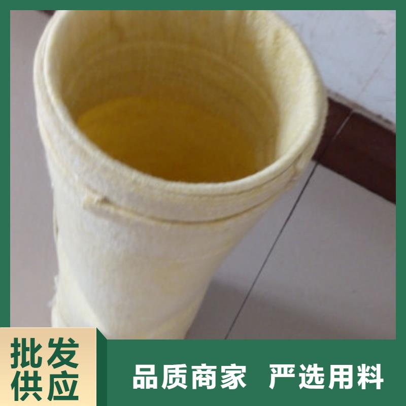 除尘器布袋【工业布袋除尘器】质量三包