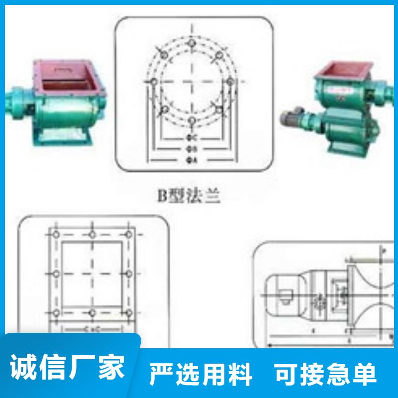 卸料器脉冲除尘器主推产品