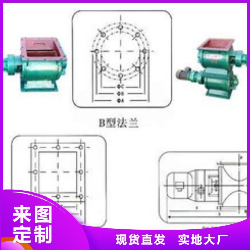 卸料器脉冲除尘器一站式采购商