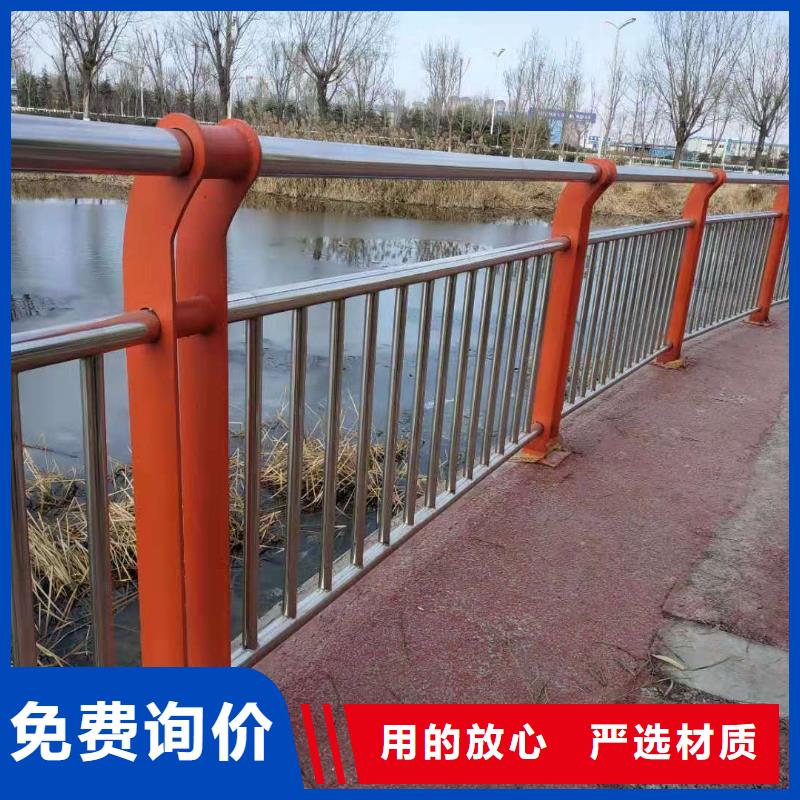 不锈钢复合管防撞护栏专注生产N年