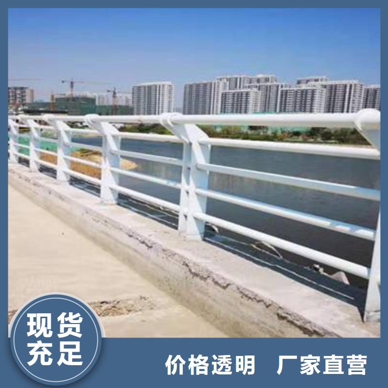 桥梁护栏河道护栏货品齐全