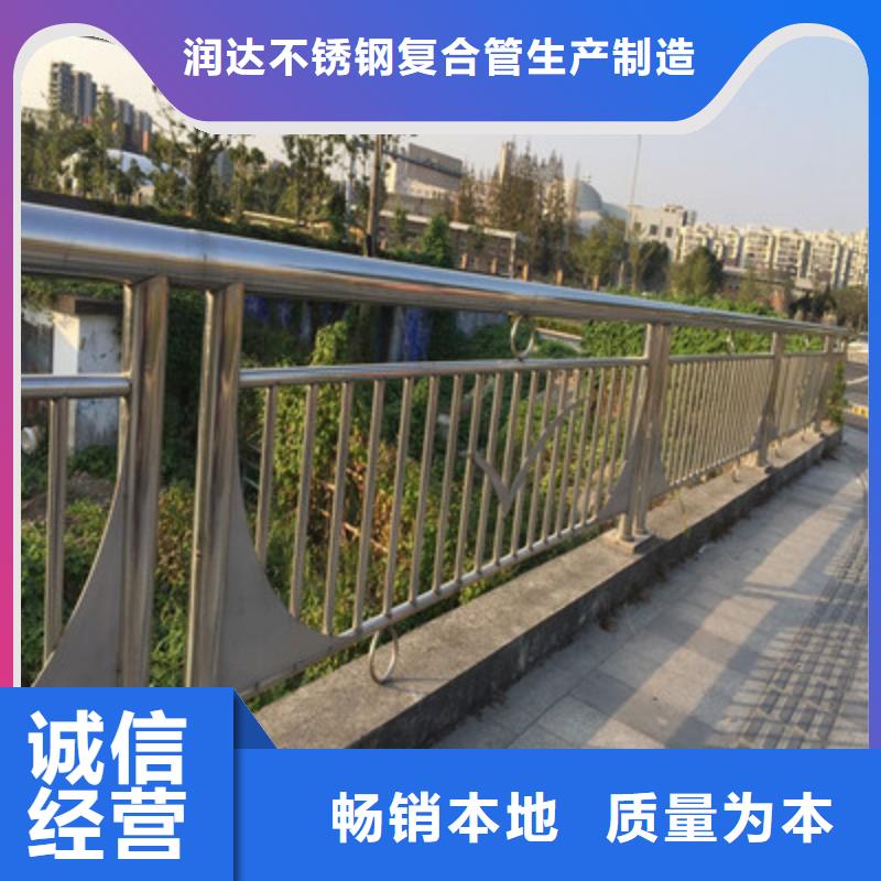 规格齐全[润达]桥梁护栏 不锈钢护栏质量优价格低