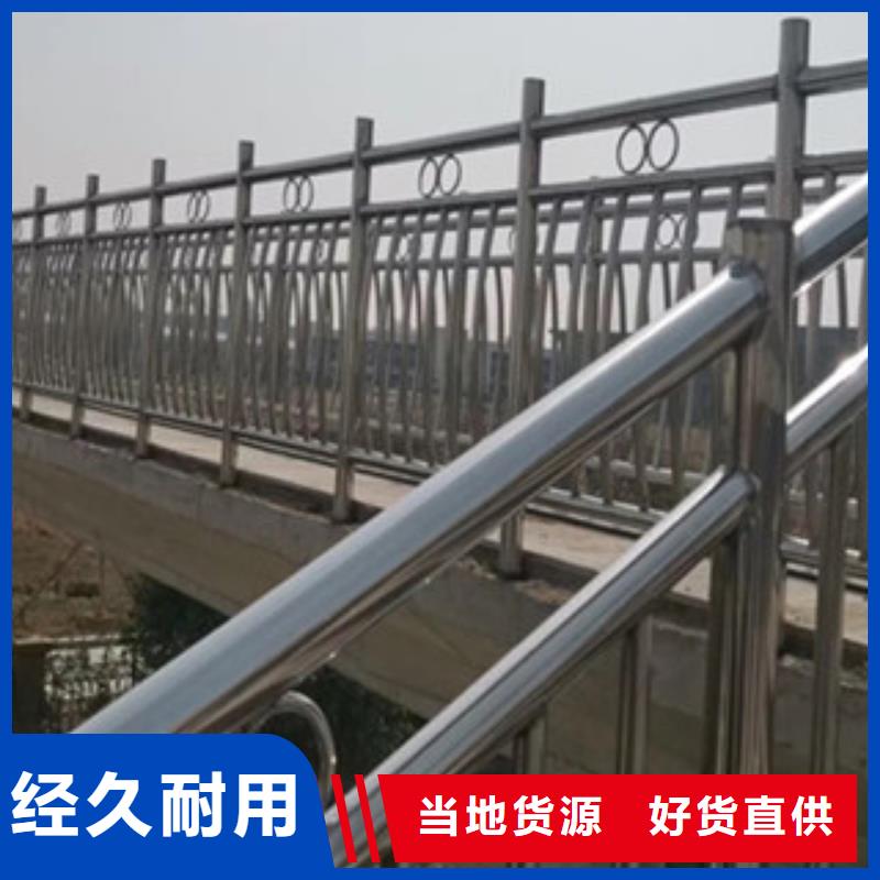 批发<润达>桥梁护栏
景观护栏品质有保障