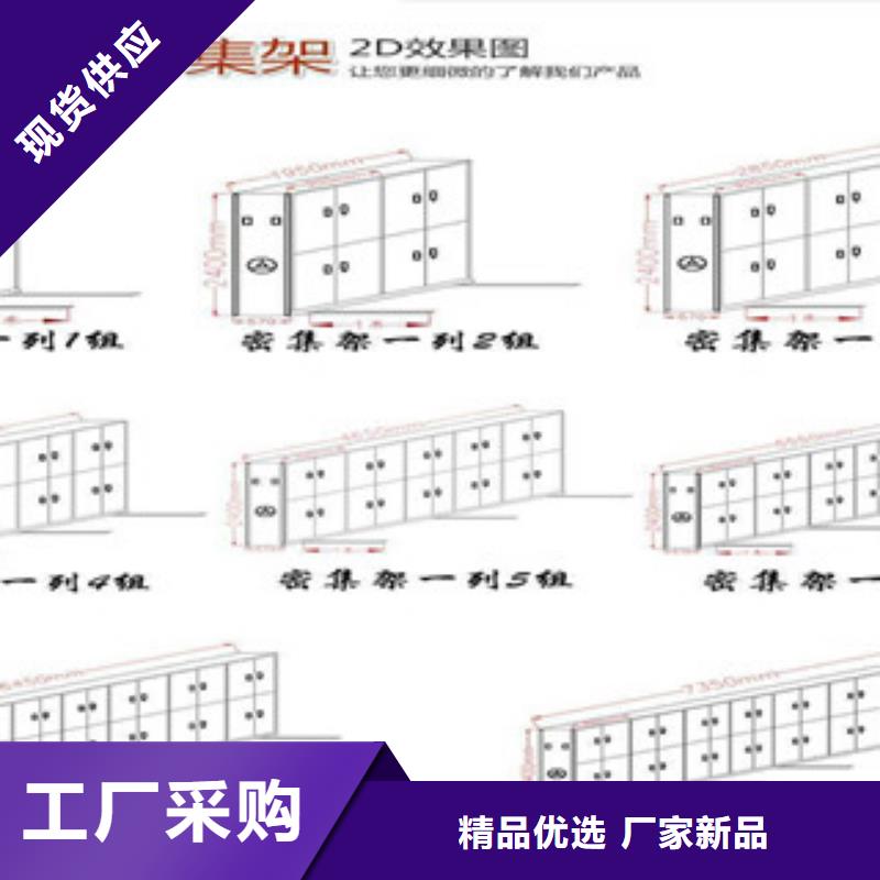 密集柜-电动密集柜品牌大厂家