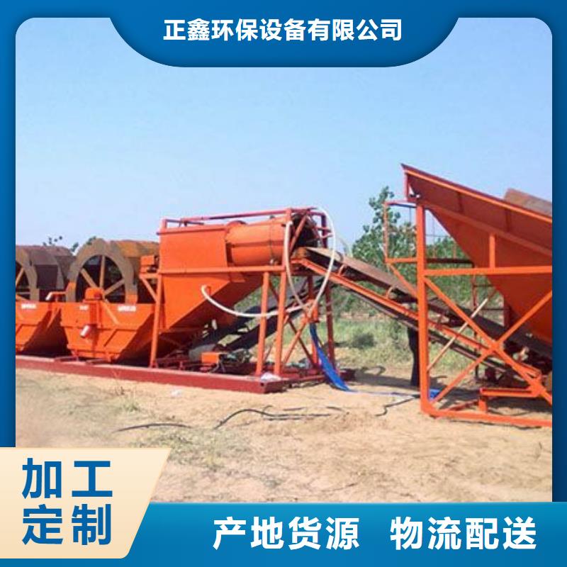 轮式洗砂机矿山设备输送带