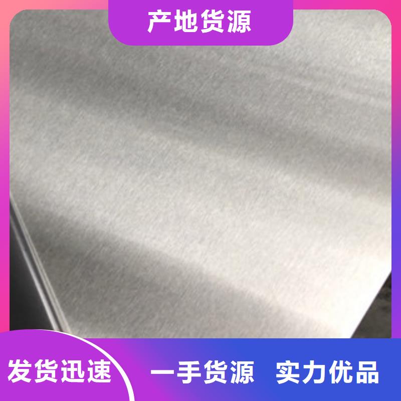 [博鑫轩]不锈钢波浪板常用指南厂家直销货源充足
