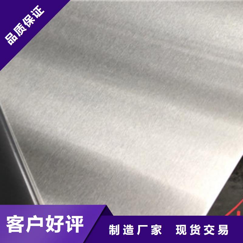<博鑫轩>不锈钢拉丝板价格优质量安全可靠