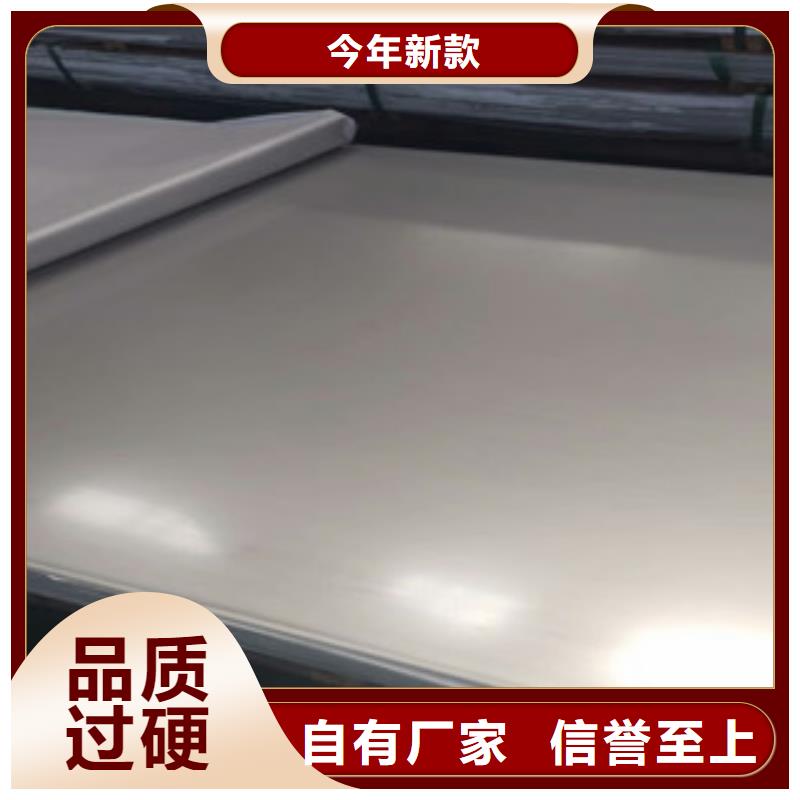 <博鑫轩>2205不锈钢板  定制价格用好材做好产品