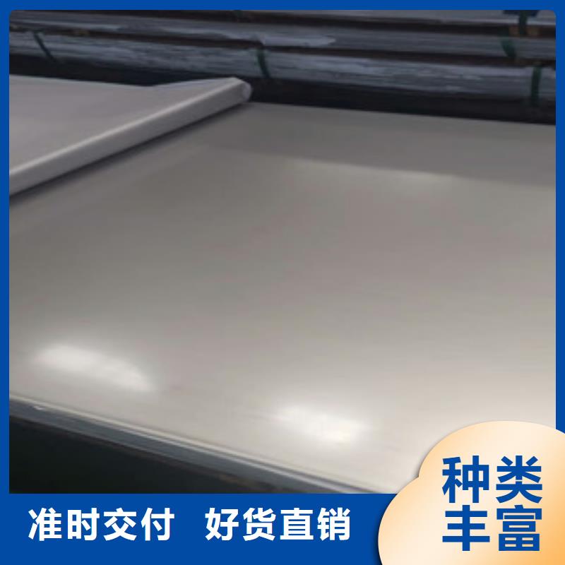 《博鑫轩》2205不锈钢板  设计欢迎来厂考察