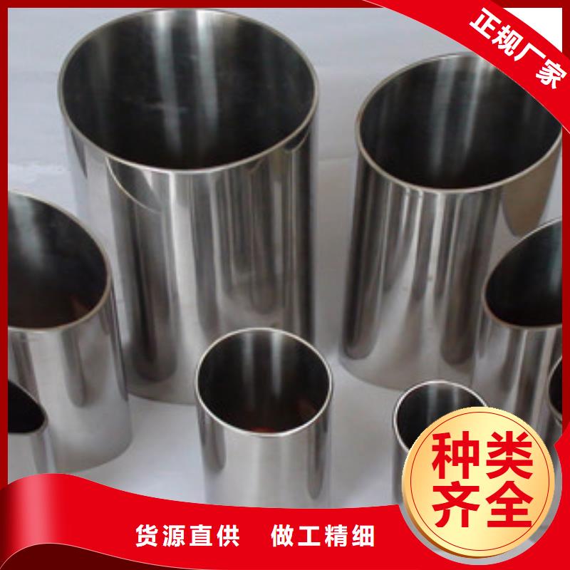 《博鑫轩》不锈钢管实力厂家全新升级品质保障