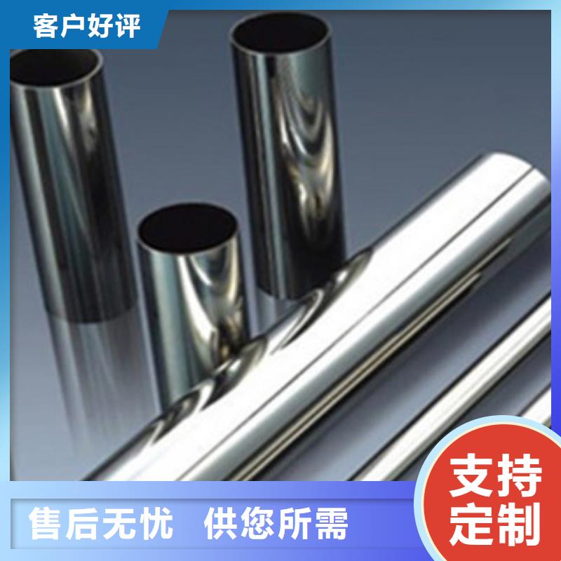 《博鑫轩》不锈钢换热管信息推荐用好材做好产品