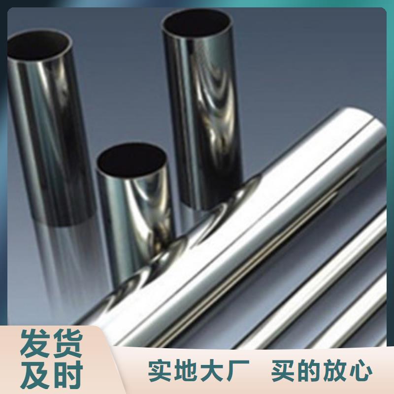 (博鑫轩)不锈钢方管产品介绍高标准高品质