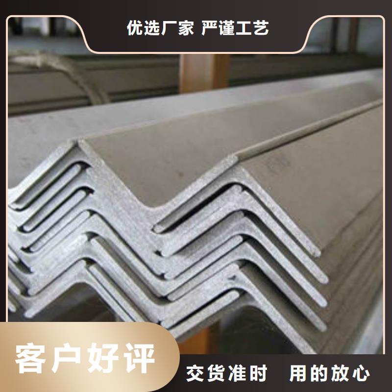 不锈钢角钢终身质保专业生产品质保证