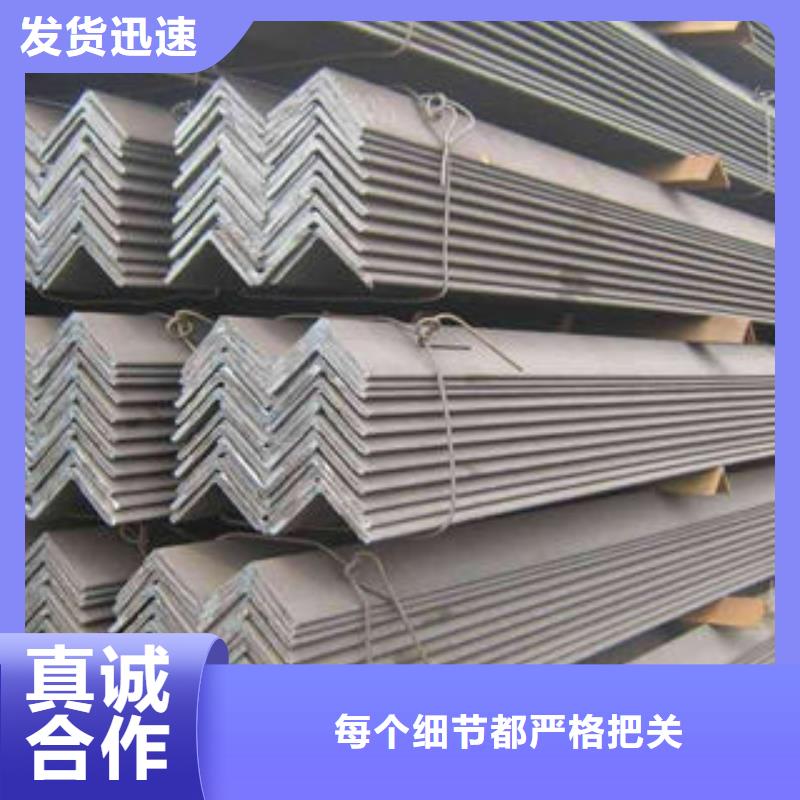 《博鑫轩》不锈钢角钢来厂考察支持加工定制