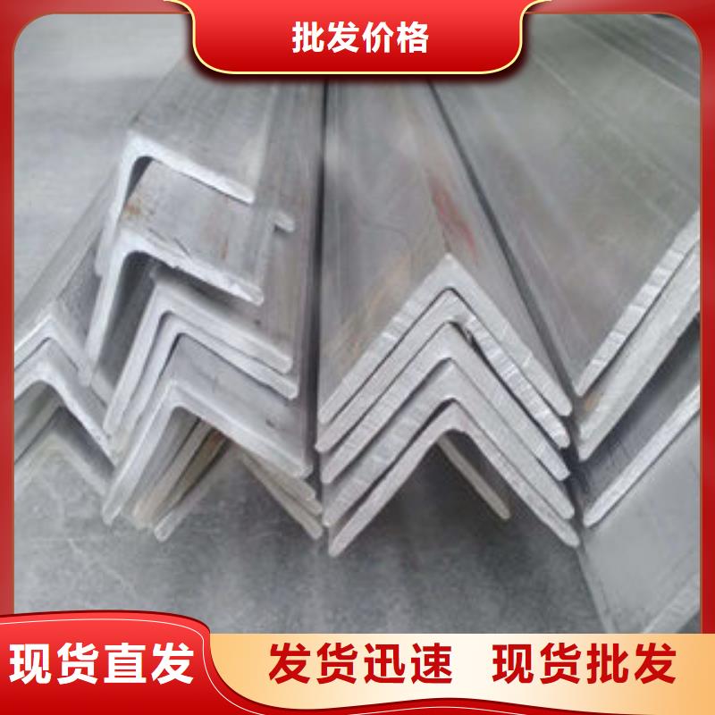 《博鑫轩》不锈钢角钢来厂考察支持加工定制