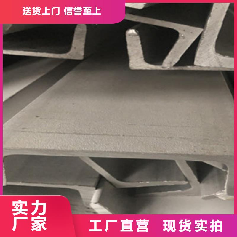(博鑫轩)不锈钢槽钢支持定制专业厂家