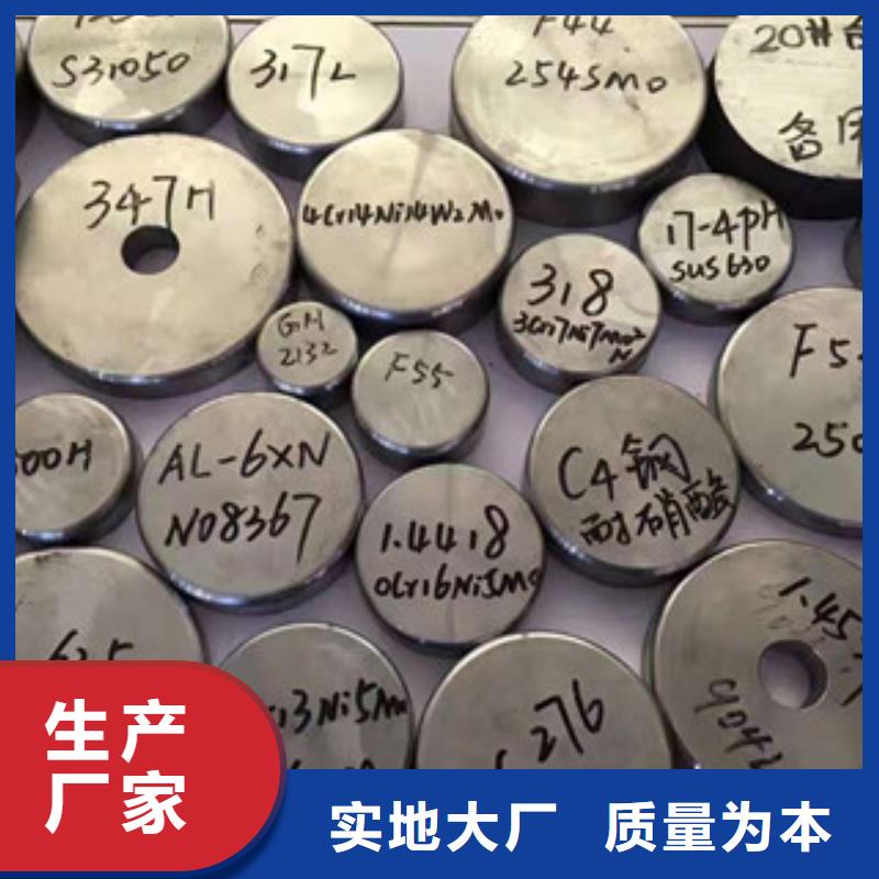 镍基圆钢【高温材料】质量安全可靠