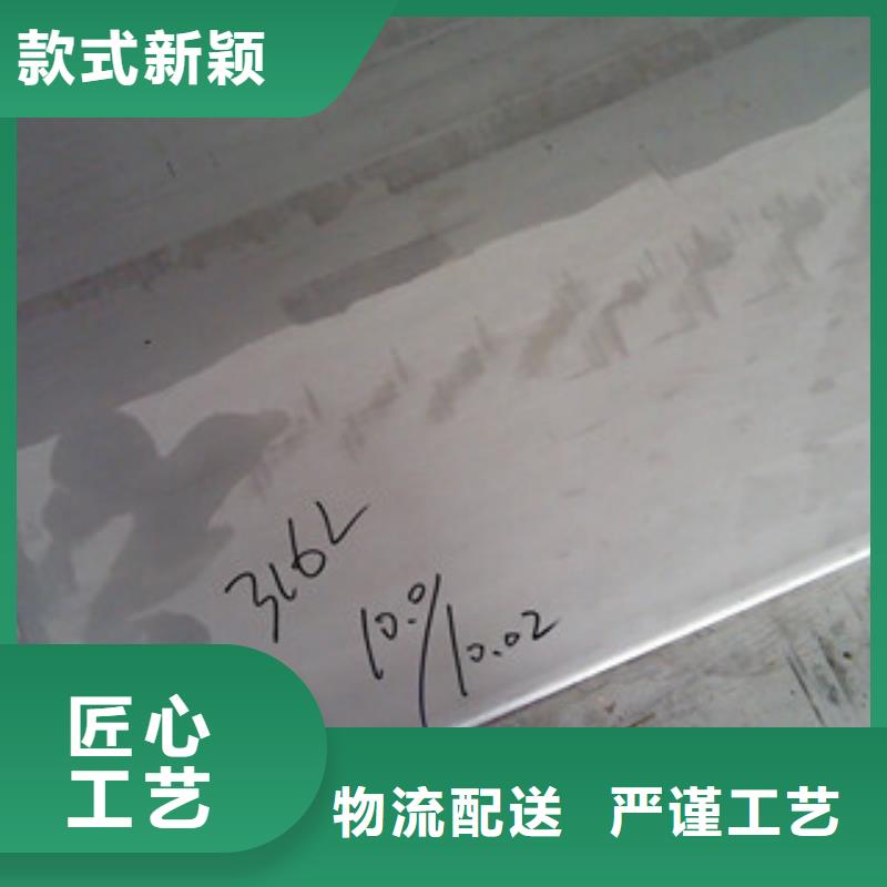 镍基钢板【高温】用心做好每一件产品