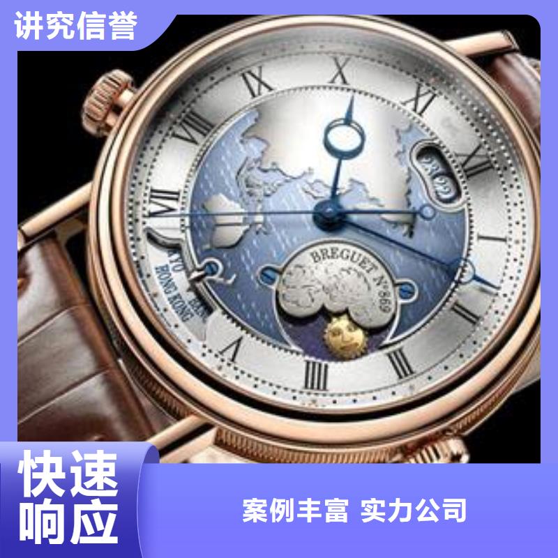 周边<万象>【02】百达翡丽手表维修
高品质