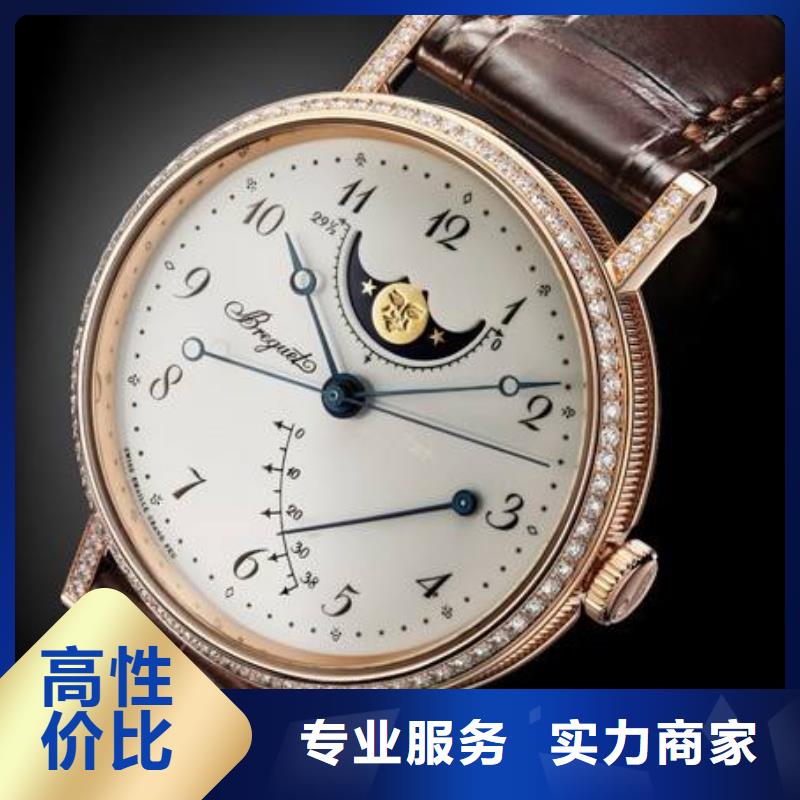 周边<万象>【02】百达翡丽手表维修
高品质