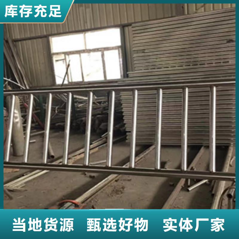 周边[浩博闻达]【护栏】-304不锈钢复合管护栏适用范围广