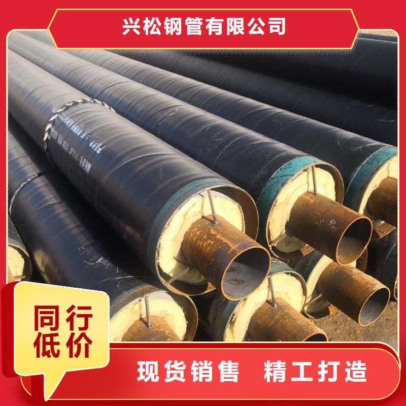 <元丰>高温蒸汽预制直埋保温钢管在线咨询出厂价