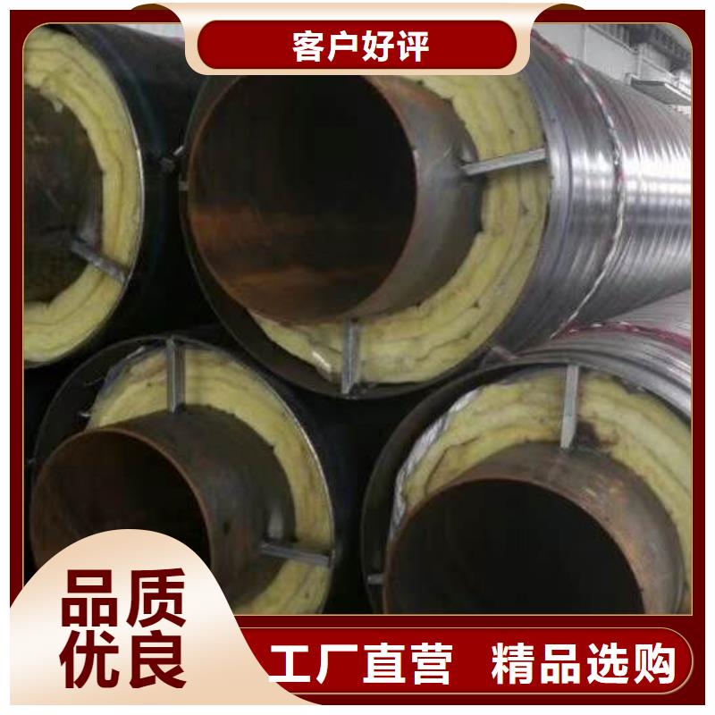 【元丰】钢套钢蒸汽保温管道出厂价格追求细节品质