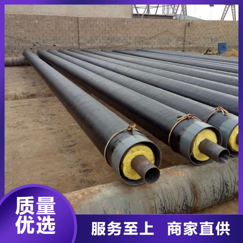 [元丰]高温蒸汽预制直埋保温钢管出厂价格质量层层把关
