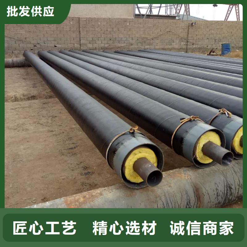 [元丰]高温蒸汽预制直埋保温钢管优惠报价生产厂家