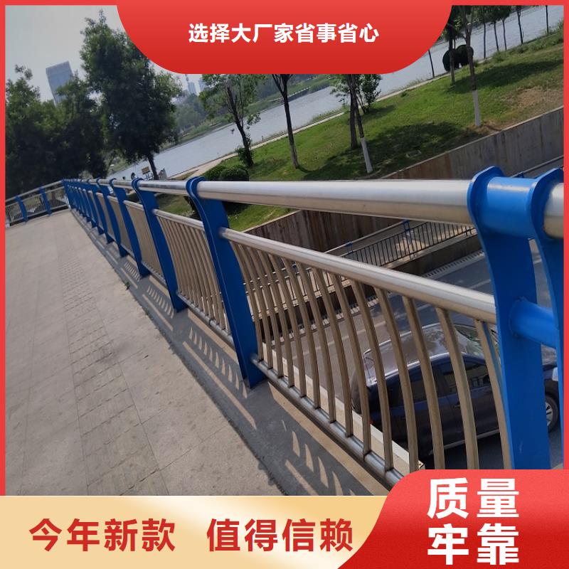 不锈钢碳素复合管栏杆全国走货采购明辉市政交通工程有限公司厂家直供