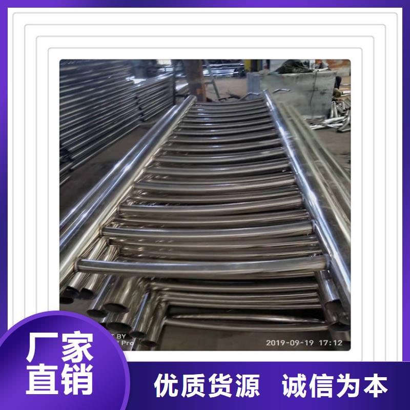 订购<明辉>不锈钢复合管护栏保质保量